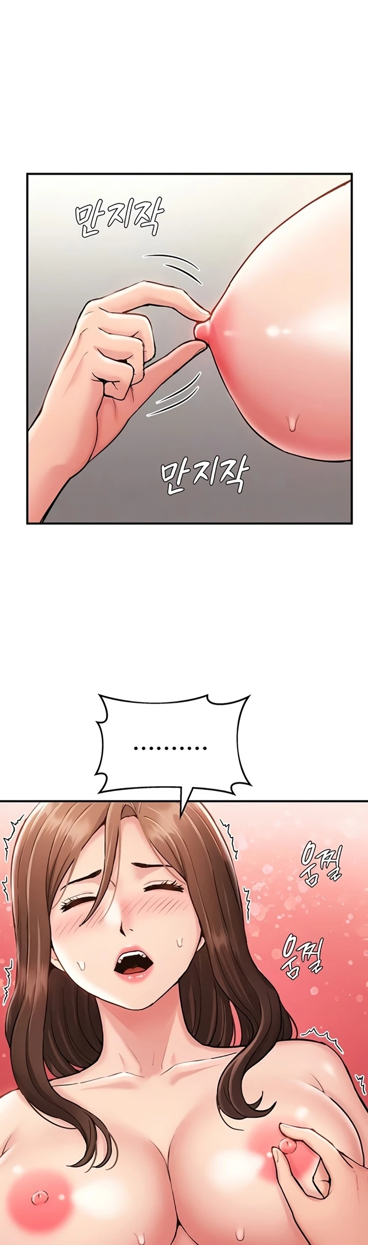 Female Recruit Training Corps - Page 9